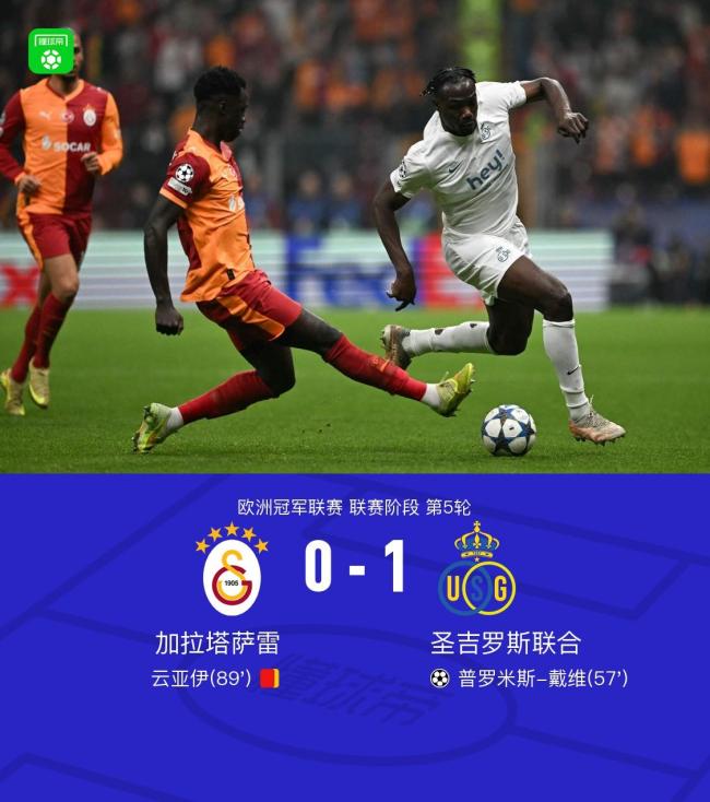 金年会平台-关于欧联倒计时，巴黎圣日耳曼今夜绝杀压哨，细节引发关注，震撼外界，球探报告显示潜力的信息