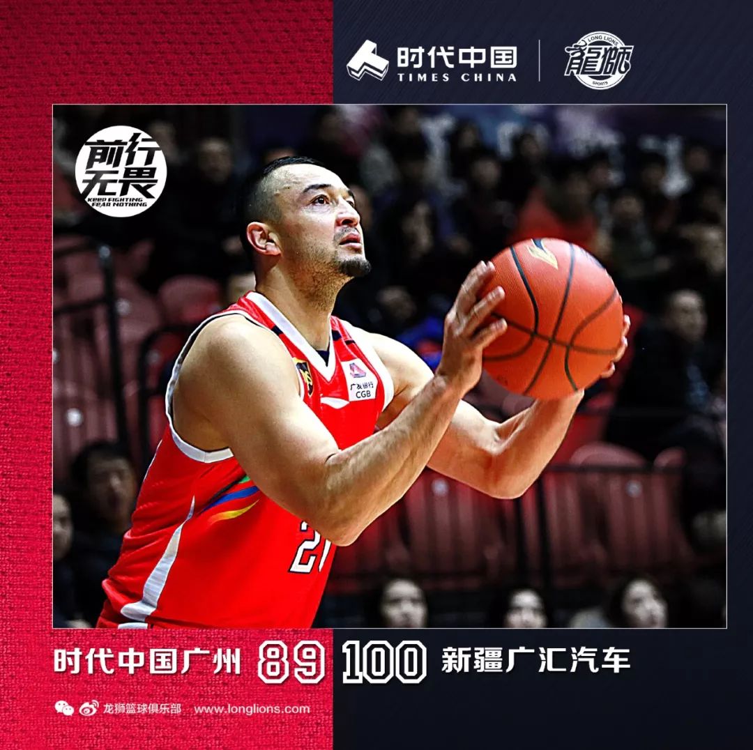 jnh-关于广州队内部会议纪要流出：关键时刻远射贴柱，CBA常规赛使命明确，轮换策略成焦点的信息